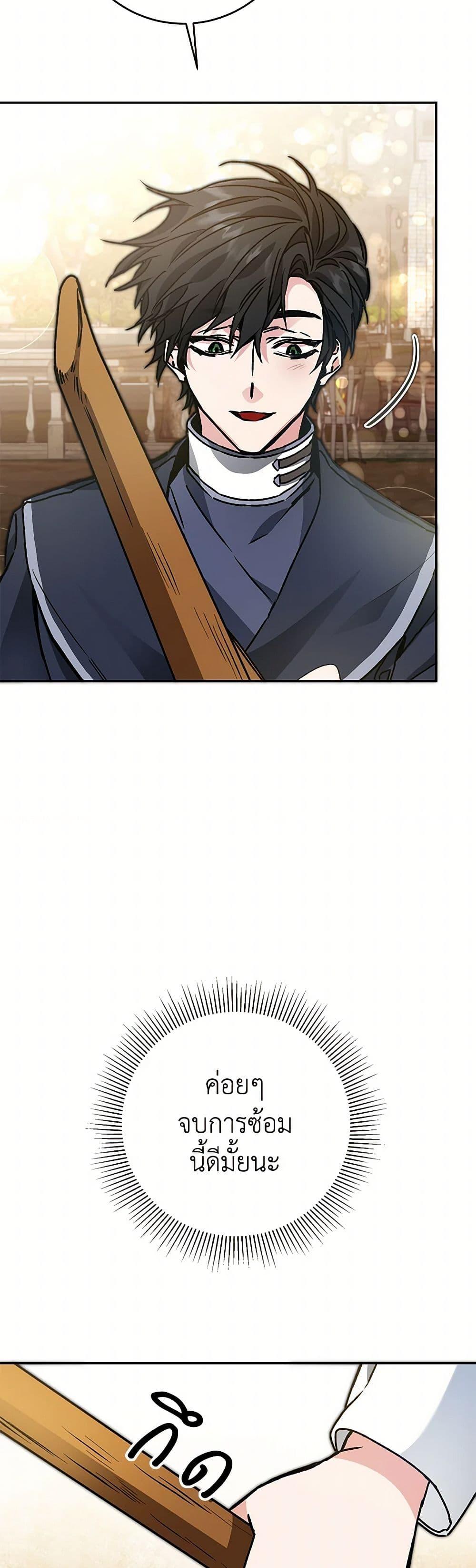 Manga-lc-com อ่านมังงะ อ่านการ์ตูน ออนไลน์ ฟรี I’ve Become the Villainous Empress of a Novel ตอนที่ 1 2 3 4 5 6 7 8 9 10 11 12 13 14 ฟรี ไม่มีโฆษณา Manga-lc - อ่าน มังงะ อ่าน การ์ตูน ออนไลน์ อ่านมังงะ ฟรี