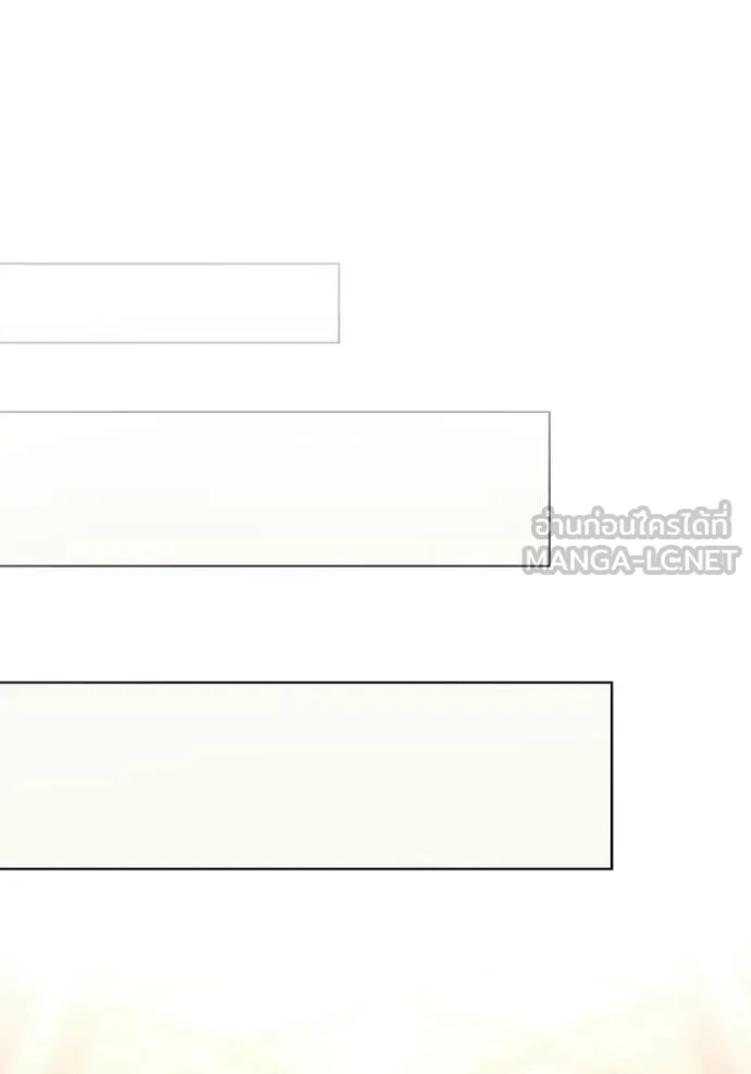 ชาตินี้น้องขอ ตอนที่ 171 รูปที่ 121