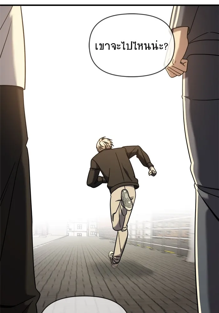 วายร้ายก็อยากมีรัก ตอนที่ 7 รูปที่ 89