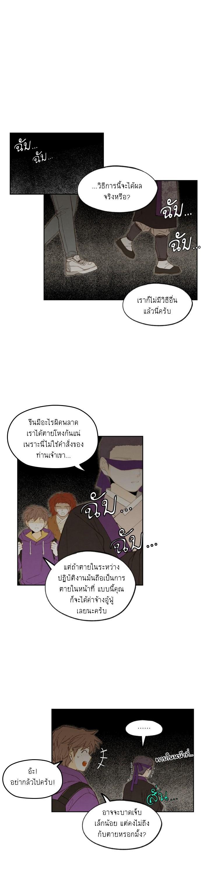 Manga-lc-com อ่านมังงะ อ่านการ์ตูน ออนไลน์ ฟรี How to Become a Dragon ตอนที่ 1 2 3 4 5 6 7 8 9 10 11 12 13 14 ฟรี ไม่มีโฆษณา Manga-lc - อ่าน มังงะ อ่าน การ์ตูน ออนไลน์ อ่านมังงะ ฟรี