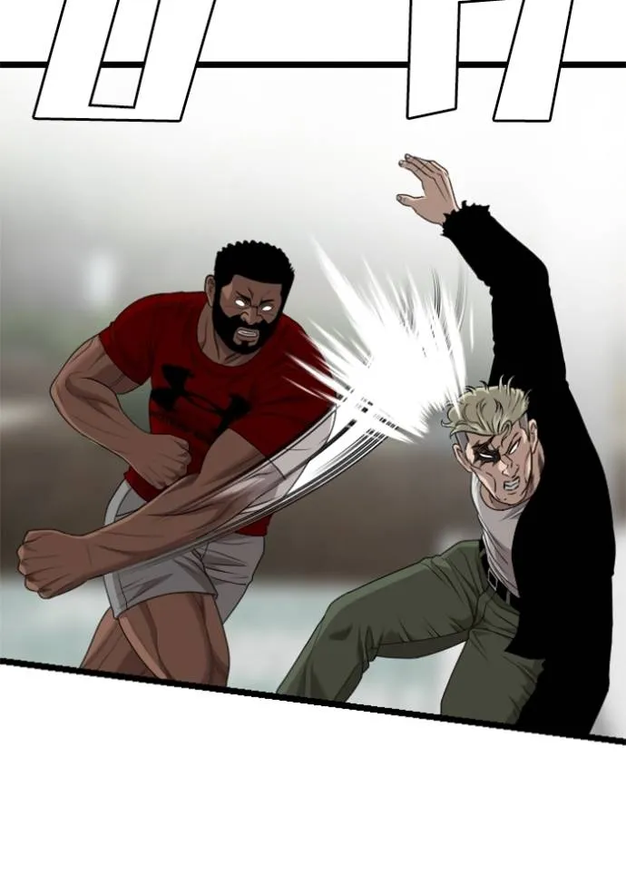 bad guy ตอนที่ 225 รูปที่ 67