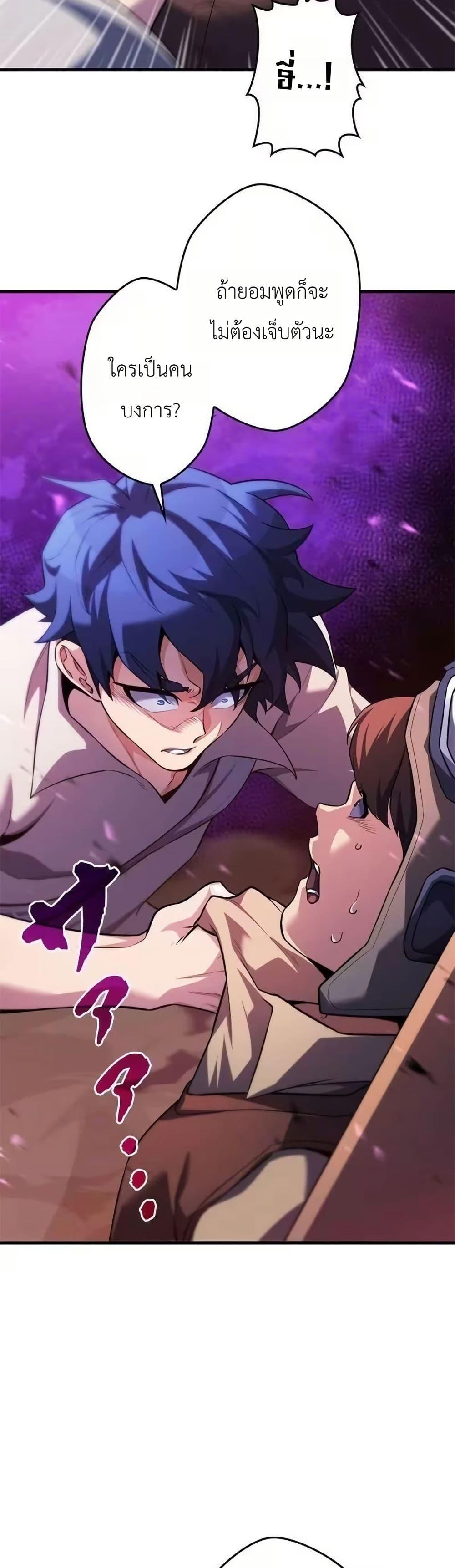 Manga-lc-com อ่านมังงะ อ่านการ์ตูน ออนไลน์ ฟรี Eldomia Era The Reincarnated Vengeful ตอนที่ 1 2 3 4 5 6 7 8 9 10 11 12 13 14 ฟรี ไม่มีโฆษณา Manga-lc - อ่าน มังงะ อ่าน การ์ตูน ออนไลน์ อ่านมังงะ ฟรี