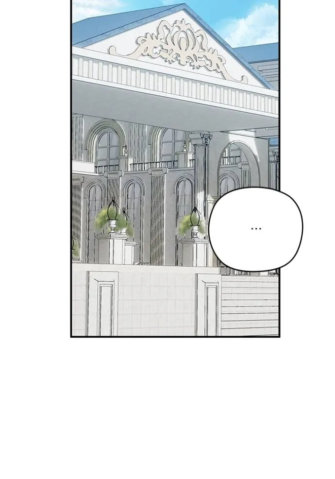 บุตรสาวของดยุกปีศาจ ตอนที่ 172 รูปที่ 109