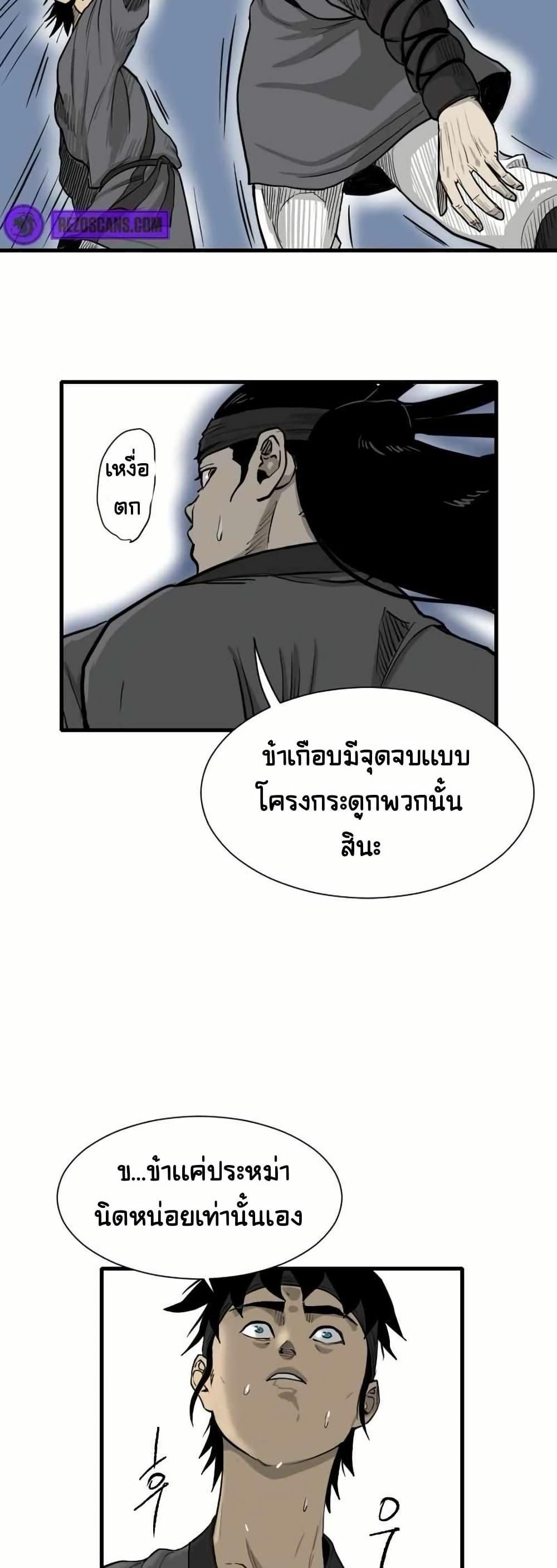 Manga-lc-com อ่านมังงะ อ่านการ์ตูน ออนไลน์ ฟรี The Demonic Warrior ตอนที่ 1 2 3 4 5 6 7 8 9 10 11 12 13 14 ฟรี ไม่มีโฆษณา Manga-lc - อ่าน มังงะ อ่าน การ์ตูน ออนไลน์ อ่านมังงะ ฟรี