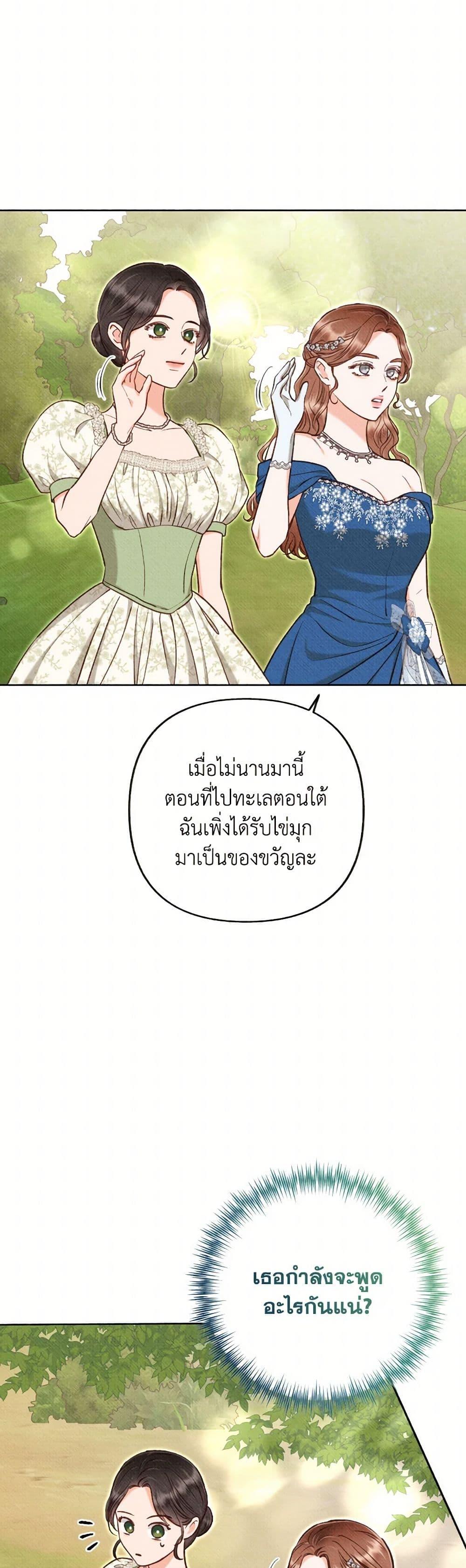 Manga-lc-com อ่านมังงะ อ่านการ์ตูน ออนไลน์ ฟรี Dear My Rude Darling With Multiple Personality ตอนที่ 1 2 3 4 5 6 7 8 9 10 11 12 13 14 ฟรี ไม่มีโฆษณา Manga-lc - อ่าน มังงะ อ่าน การ์ตูน ออนไลน์ อ่านมังงะ ฟรี