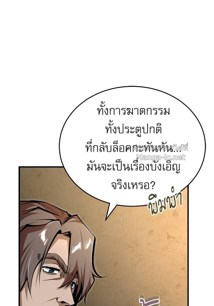 Doujin-Lc- อ่าน โดจิน มังฮวา เกาหลี ญี่ปุ่น จีน แปลไทย ศาสตราจารย์จำเป็นแห่งอะคาเดมี ตอนที่ 1 2 3 4 5 6 7 8 9 10 11 12 13 14 ฟรี ไม่มีโฆษณา อ่าน โดจิน Manhwa เกาหลี ญี่ปุ่น จีน เรามีครบ คัดมาให้เน้นๆ โดจิน 18+ รับประกันความฟินโดย Doujin Lc