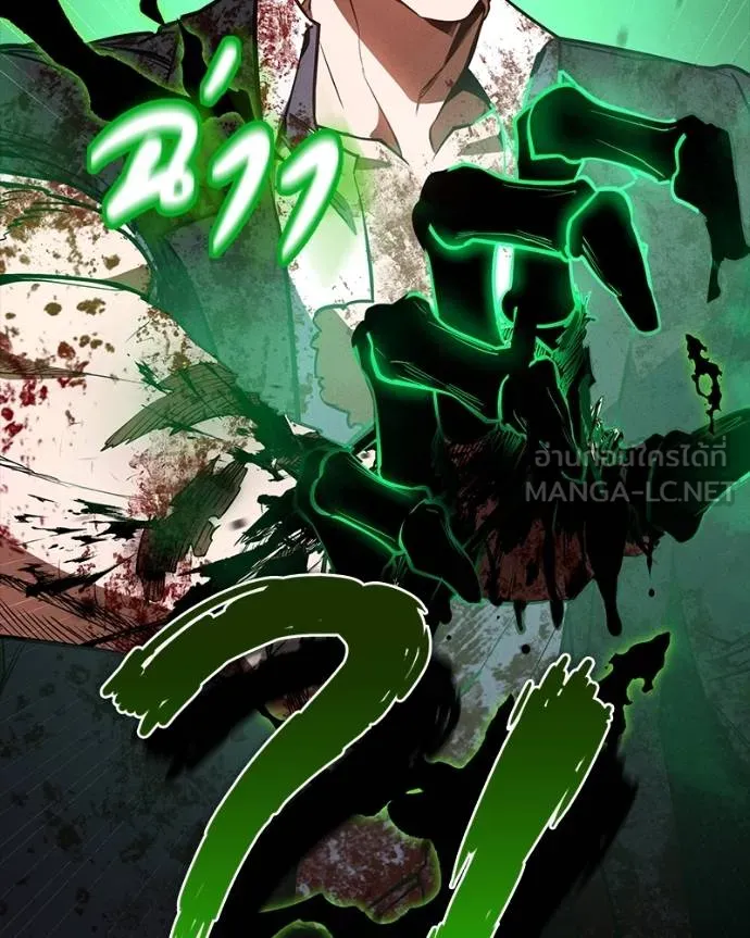 มือสังหารพันธุ์อมตะ ตอนที่ 29 รูปที่ 27