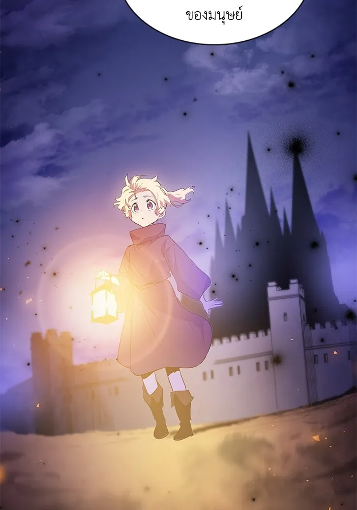 ฟิลเลียโรเซ่กับคำทำนายแห่งมงกุฎหนาม ตอนที่ 49 รูปที่ 79