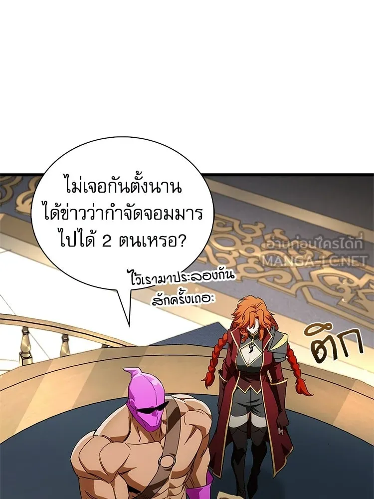 หยุดนะจอมมาร ฮีโร่ล้อมไว้หมดแล้ว ตอนที่ 34 เป็นพวกวิปริตหรือไง รูปที่ 135