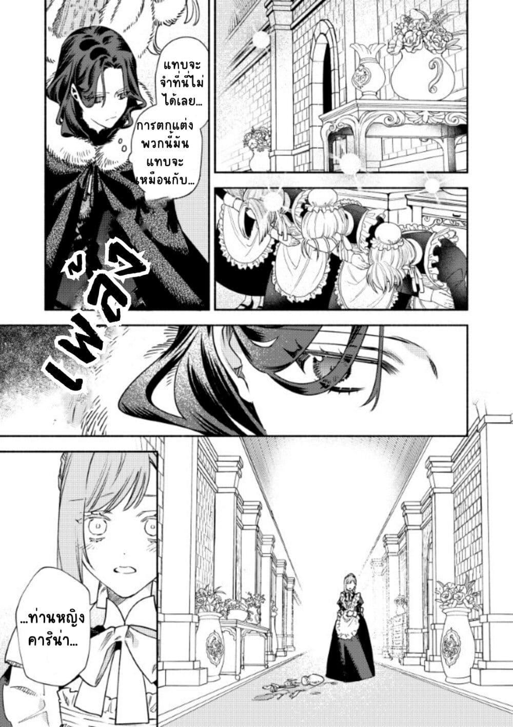 Manga-lc-com อ่านมังงะ อ่านการ์ตูน ออนไลน์ ฟรี Akuyaku Reijou no Oyome-sama ตอนที่ 1 2 3 4 5 6 7 8 9 10 11 12 13 14 ฟรี ไม่มีโฆษณา Manga-lc - อ่าน มังงะ อ่าน การ์ตูน ออนไลน์ อ่านมังงะ ฟรี