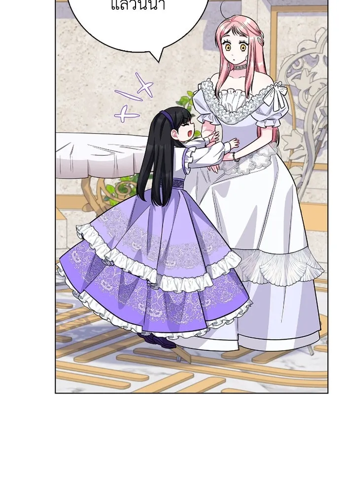 ฉันกลายเป็นแม่พระเอกนิยายจอมเสเพล ตอนที่ 80 (ตอนจบ) รูปที่ 46