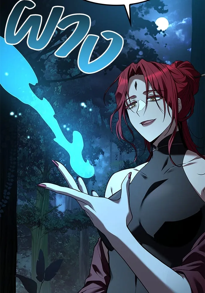 ครัวจอมเวท ตอนที่ 51 รูปที่ 148