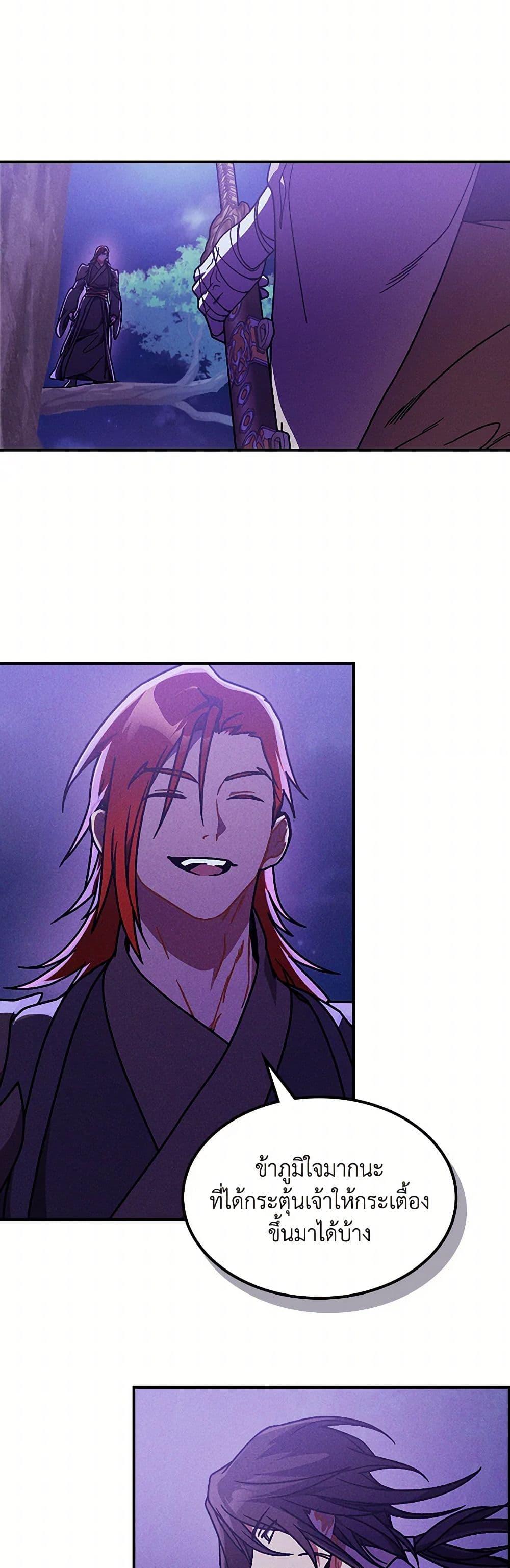 Manga-lc-com อ่านมังงะ อ่านการ์ตูน ออนไลน์ ฟรี Chronicles Of The Martial God’s Return ตอนที่ 1 2 3 4 5 6 7 8 9 10 11 12 13 14 ฟรี ไม่มีโฆษณา Manga-lc - อ่าน มังงะ อ่าน การ์ตูน ออนไลน์ อ่านมังงะ ฟรี