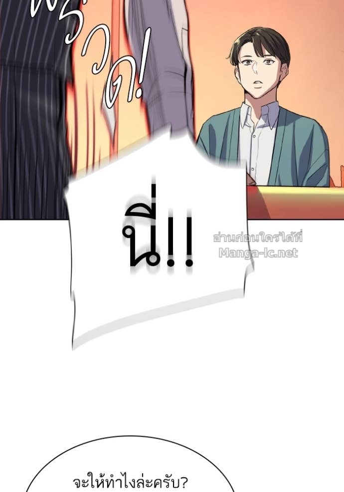 Doujin-Lc- อ่าน โดจิน มังฮวา เกาหลี ญี่ปุ่น จีน แปลไทย Reborn Rich ตอนที่ 1 2 3 4 5 6 7 8 9 10 11 12 13 14 ฟรี ไม่มีโฆษณา อ่าน โดจิน Manhwa เกาหลี ญี่ปุ่น จีน เรามีครบ คัดมาให้เน้นๆ โดจิน 18+ รับประกันความฟินโดย Doujin Lc