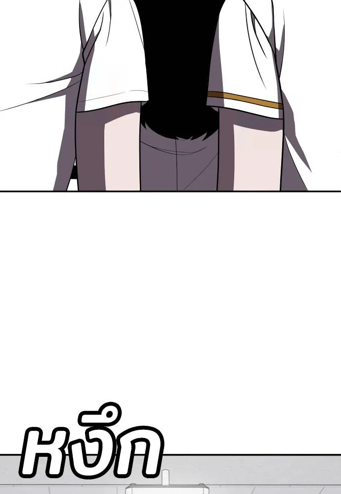 สนามเด็กล่า ตอนที่ 27 รูปที่ 169