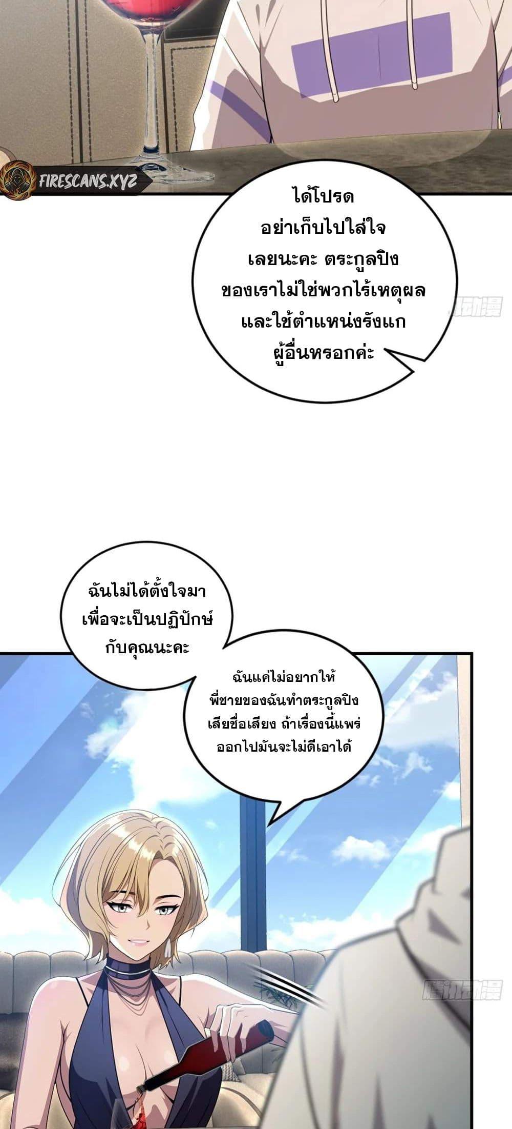 Manga-lc-com อ่านมังงะ อ่านการ์ตูน ออนไลน์ ฟรี The Ultimate Wantless Godly Rich System ตอนที่ 1 2 3 4 5 6 7 8 9 10 11 12 13 14 ฟรี ไม่มีโฆษณา Manga-lc - อ่าน มังงะ อ่าน การ์ตูน ออนไลน์ อ่านมังงะ ฟรี