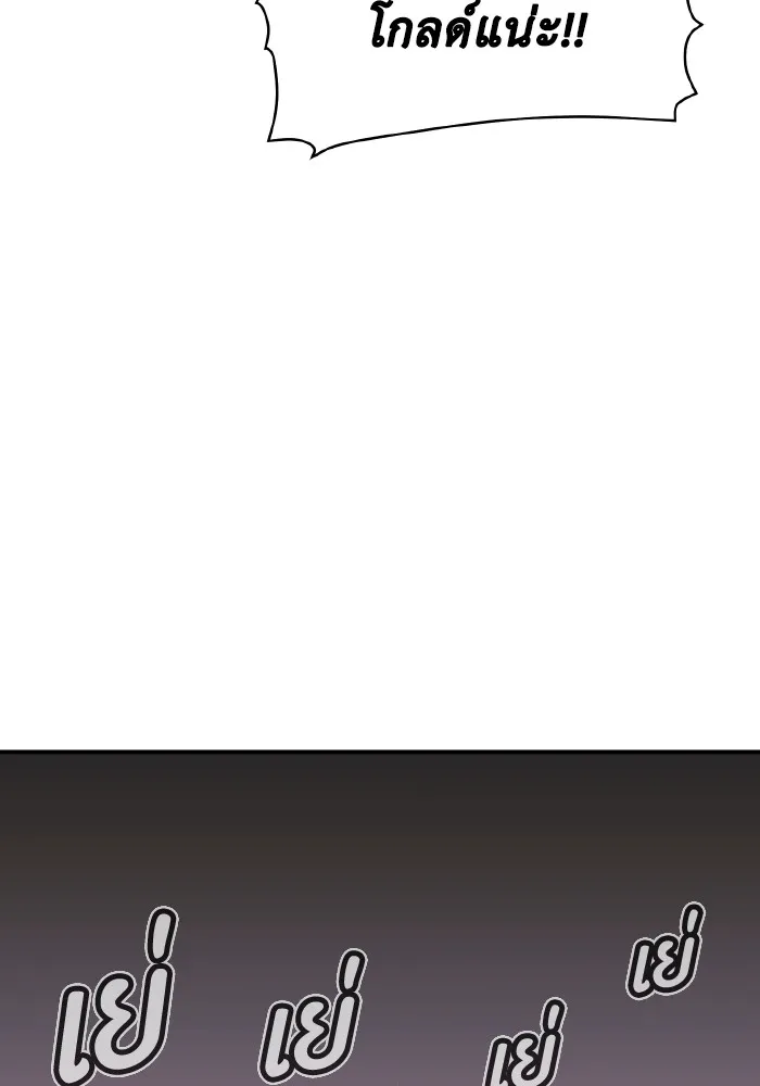 The Lone Necromancer ตอนที่ 74 รูปที่ 134