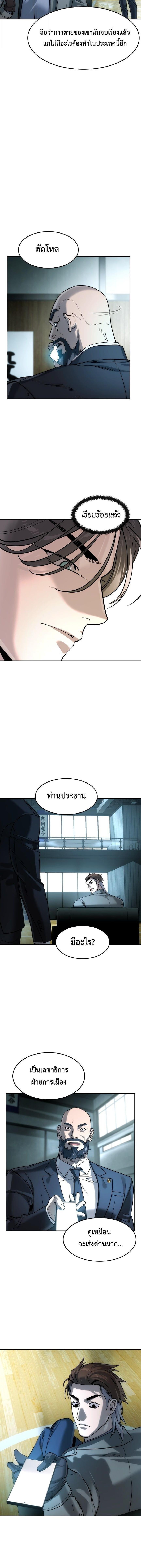 Manga-lc-com อ่านมังงะ อ่านการ์ตูน ออนไลน์ ฟรี The Childe ตอนที่ 1 2 3 4 5 6 7 8 9 10 11 12 13 14 ฟรี ไม่มีโฆษณา Manga-lc - อ่าน มังงะ อ่าน การ์ตูน ออนไลน์ อ่านมังงะ ฟรี