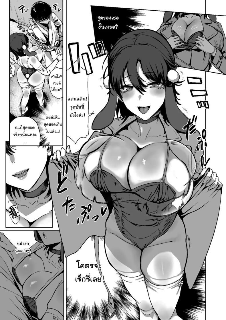 Doujin-Lc- อ่าน โดจิน มังฮวา เกาหลี ญี่ปุ่น จีน แปลไทย ครั้งแรกของผมก็เจอของหนักซะแล้ว (Yukiguni Yuu) ตอนที่ 1 2 3 4 5 6 7 8 9 10 11 12 13 14 ฟรี ไม่มีโฆษณา อ่าน โดจิน Manhwa เกาหลี ญี่ปุ่น จีน เรามีครบ คัดมาให้เน้นๆ โดจิน 18+ รับประกันความฟินโดย  Doujin Lc