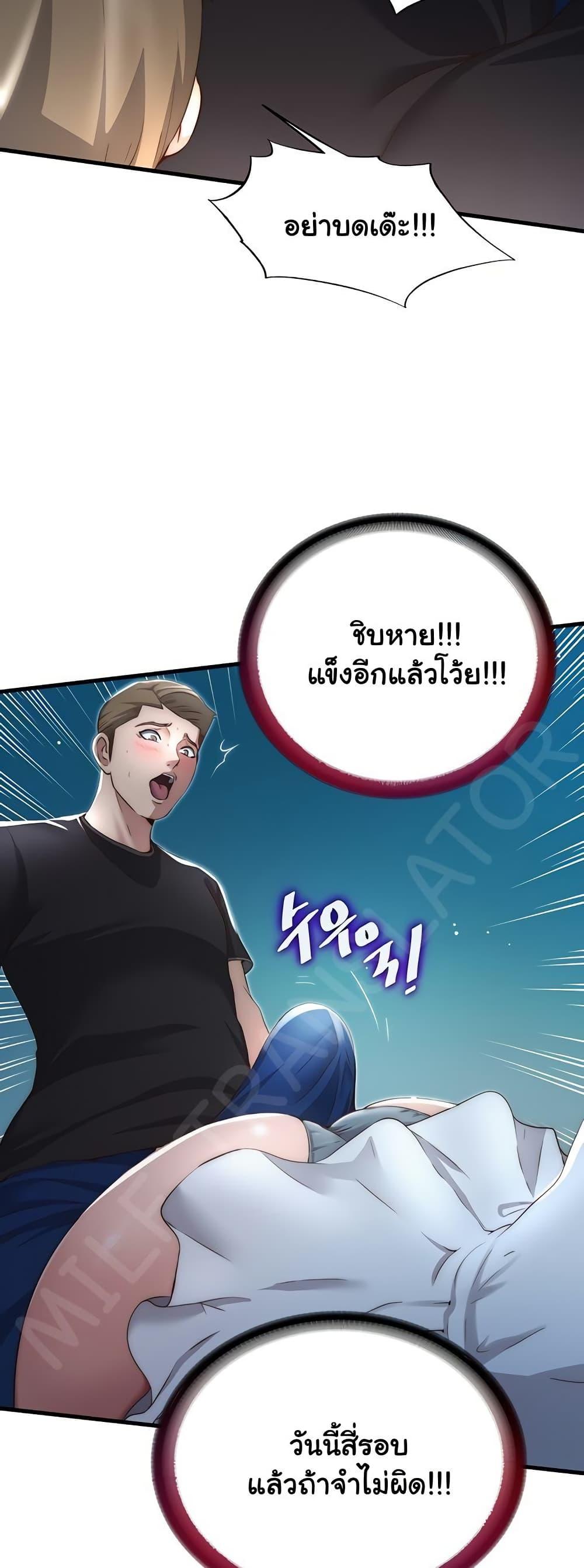 Doujin-Lc- อ่าน โดจิน มังฮวา เกาหลี ญี่ปุ่น จีน แปลไทย A Situation Full of Erections ตอนที่ 1 2 3 4 5 6 7 8 9 10 11 12 13 14 ฟรี ไม่มีโฆษณา อ่าน โดจิน Manhwa เกาหลี ญี่ปุ่น จีน เรามีครบ คัดมาให้เน้นๆ โดจิน 18+ รับประกันความฟินโดย  Doujin Lc