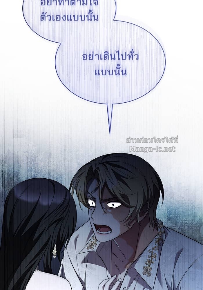 Doujin-Lc- อ่าน โดจิน มังฮวา เกาหลี ญี่ปุ่น จีน แปลไทย ชายาคนสุดท้ายของเจ้าชายไร้หัวใจ ตอนที่ 1 2 3 4 5 6 7 8 9 10 11 12 13 14 ฟรี ไม่มีโฆษณา อ่าน โดจิน Manhwa เกาหลี ญี่ปุ่น จีน เรามีครบ คัดมาให้เน้นๆ โดจิน 18+ รับประกันความฟินโดย Doujin Lc