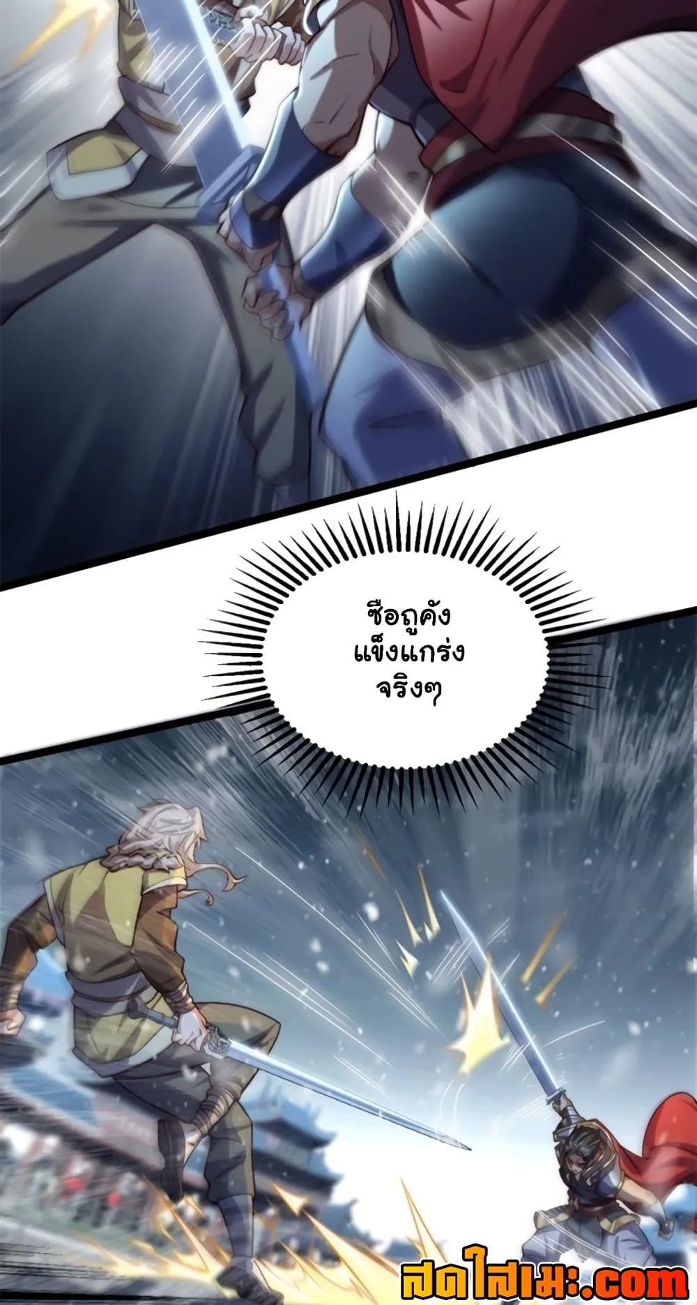Manga-lc-com อ่านมังงะ อ่านการ์ตูน ออนไลน์ ฟรี Heaven’s Devourer ตอนที่ 1 2 3 4 5 6 7 8 9 10 11 12 13 14 ฟรี ไม่มีโฆษณา Manga-lc - อ่าน มังงะ อ่าน การ์ตูน ออนไลน์ อ่านมังงะ ฟรี