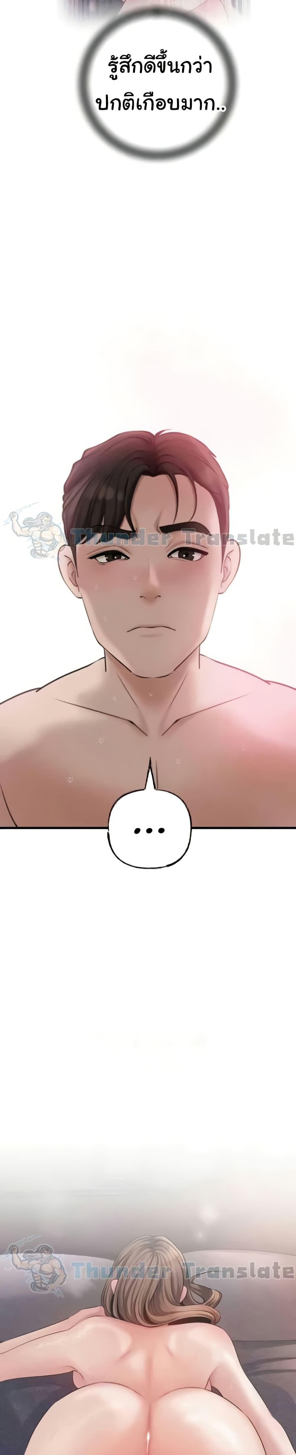 Doujin-Lc- อ่าน โดจิน มังฮวา เกาหลี ญี่ปุ่น จีน แปลไทย Not the Daughter, but the Mother ตอนที่ 1 2 3 4 5 6 7 8 9 10 11 12 13 14 ฟรี ไม่มีโฆษณา อ่าน โดจิน Manhwa เกาหลี ญี่ปุ่น จีน เรามีครบ คัดมาให้เน้นๆ โดจิน 18+ รับประกันความฟินโดย  Doujin Lc