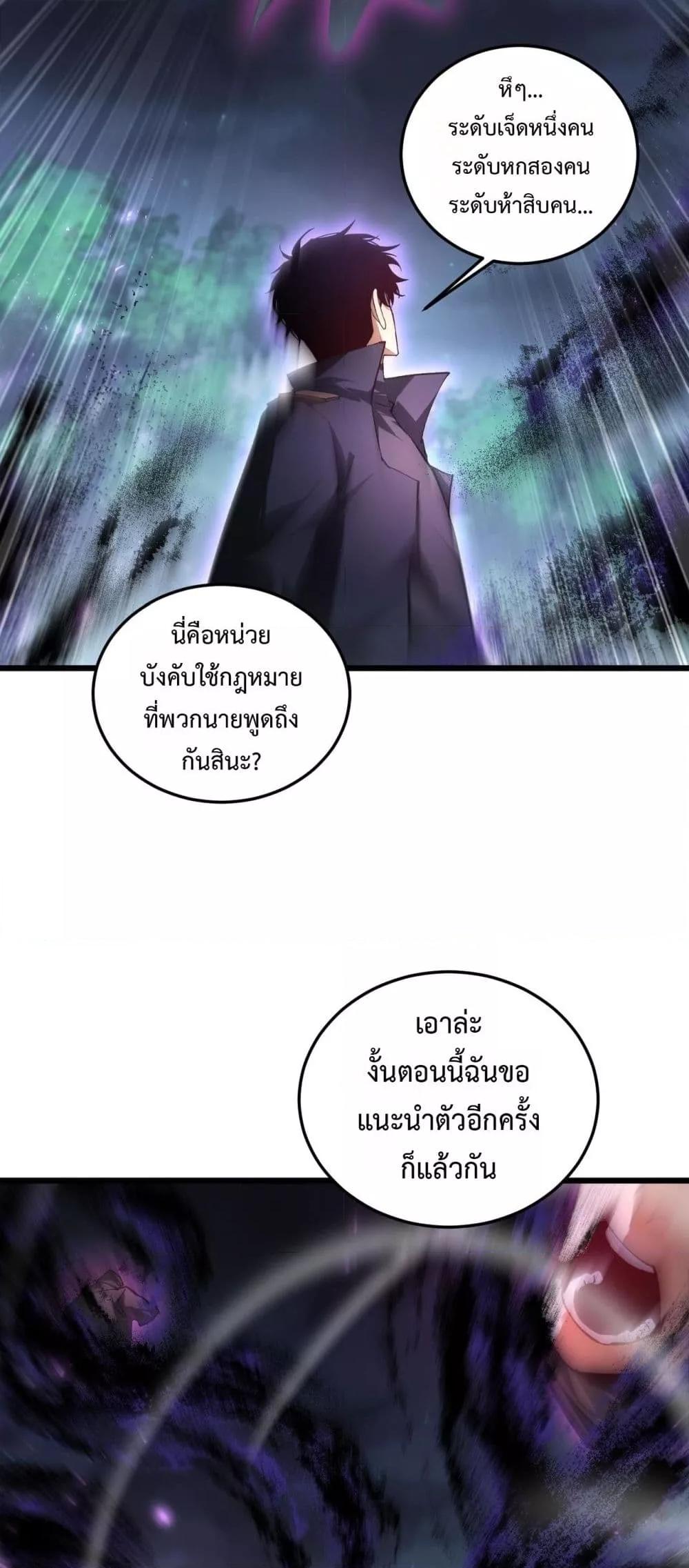 Manga-lc-com อ่านมังงะ อ่านการ์ตูน ออนไลน์ ฟรี SupremeZergLo ตอนที่ 1 2 3 4 5 6 7 8 9 10 11 12 13 14 ฟรี ไม่มีโฆษณา Manga-lc - อ่าน มังงะ อ่าน การ์ตูน ออนไลน์ อ่านมังงะ ฟรี