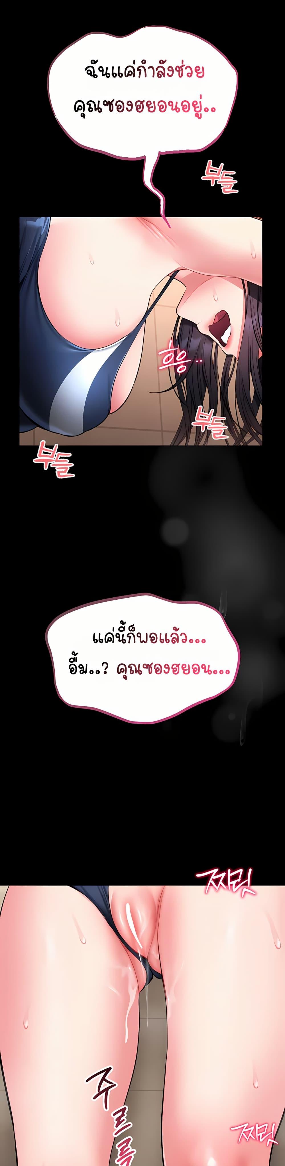 Doujin-Lc- อ่าน โดจิน มังฮวา เกาหลี ญี่ปุ่น จีน แปลไทย I Will Teach ตอนที่ 1 2 3 4 5 6 7 8 9 10 11 12 13 14 ฟรี ไม่มีโฆษณา อ่าน โดจิน Manhwa เกาหลี ญี่ปุ่น จีน เรามีครบ คัดมาให้เน้นๆ โดจิน 18+ รับประกันความฟินโดย  Doujin Lc