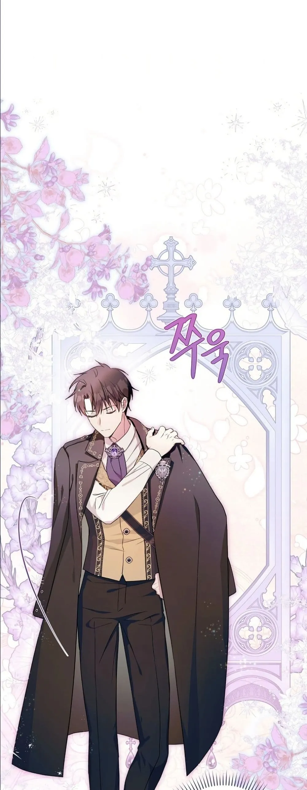 Manga-lc-com อ่านมังงะ อ่านการ์ตูน ออนไลน์ ฟรี The Oracle of the Villainous Baby ตอนที่ 1 2 3 4 5 6 7 8 9 10 11 12 13 14 ฟรี ไม่มีโฆษณา Manga-lc - อ่าน มังงะ อ่าน การ์ตูน ออนไลน์ อ่านมังงะ ฟรี