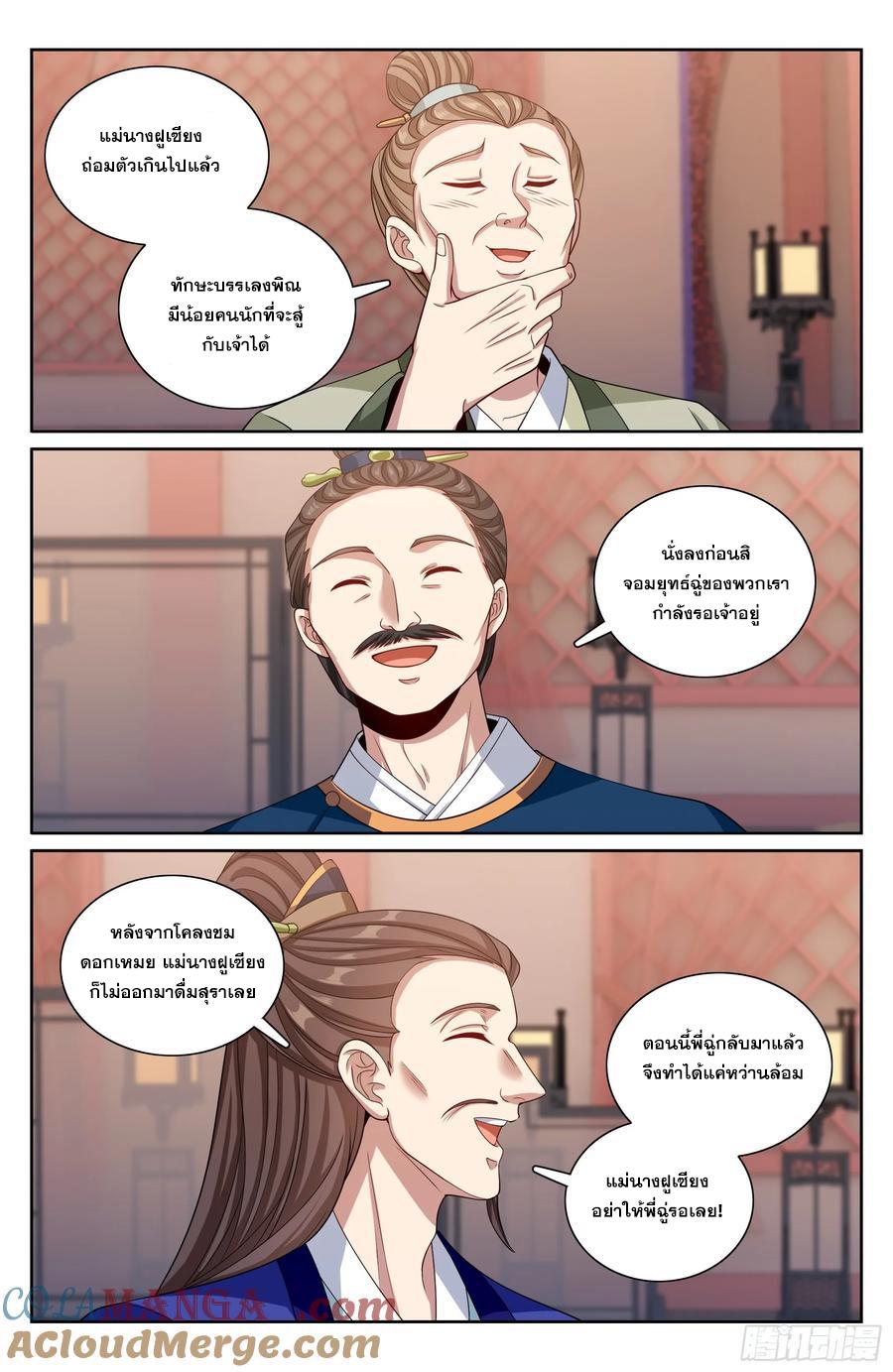 Manga-lc-com อ่านมังงะ อ่านการ์ตูน ออนไลน์ ฟรี Nightwatcher ตอนที่ 1 2 3 4 5 6 7 8 9 10 11 12 13 14 ฟรี ไม่มีโฆษณา Manga-lc - อ่าน มังงะ อ่าน การ์ตูน ออนไลน์ อ่านมังงะ ฟรี