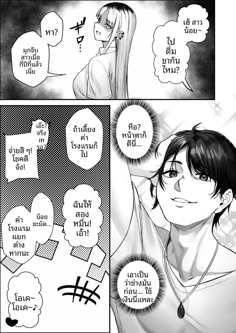 Doujin-Lc- อ่าน โดจิน มังฮวา เกาหลี ญี่ปุ่น จีน แปลไทย ช่วยสาวเเกลมาจากกองขยะ (Yuya) ตอนที่ 1 2 3 4 5 6 7 8 9 10 11 12 13 14 ฟรี ไม่มีโฆษณา อ่าน โดจิน Manhwa เกาหลี ญี่ปุ่น จีน เรามีครบ คัดมาให้เน้นๆ โดจิน 18+ รับประกันความฟินโดย  Doujin Lc