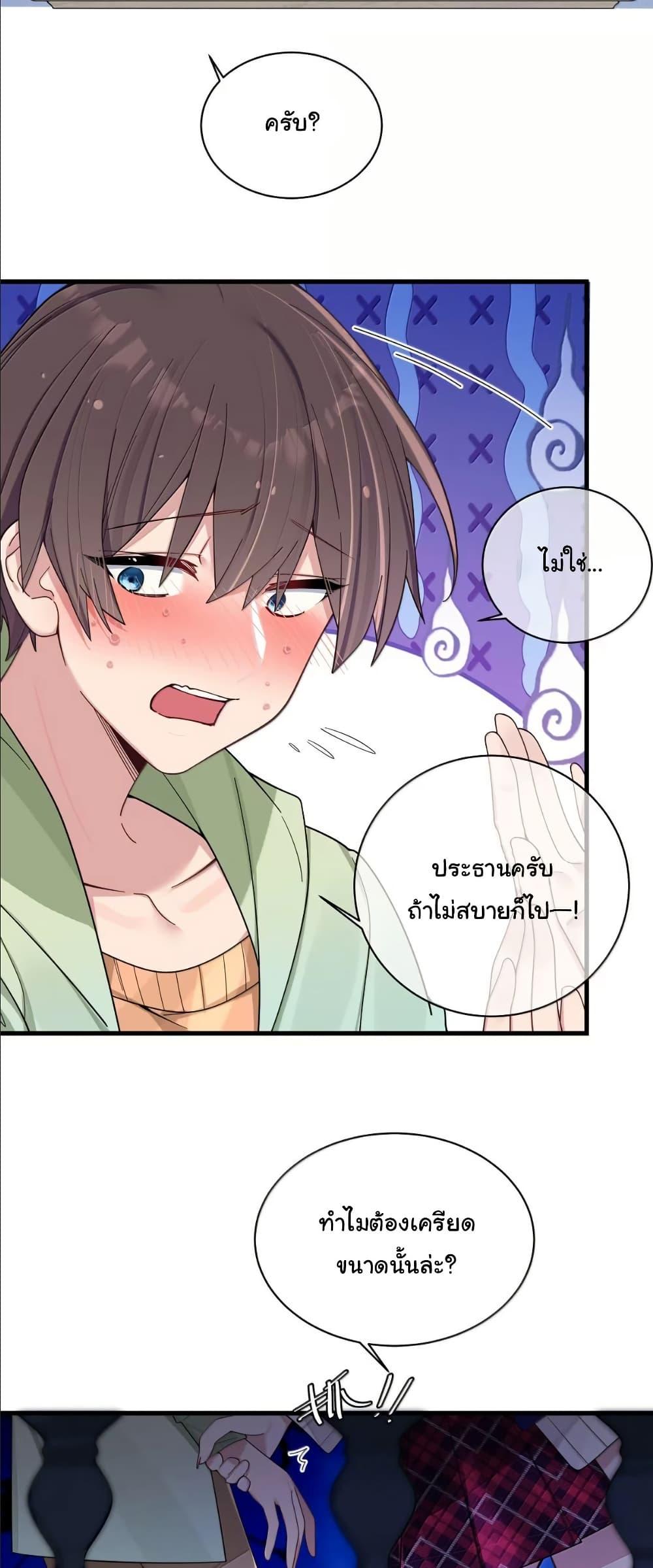 Manga-lc-com อ่านมังงะ อ่านการ์ตูน ออนไลน์ ฟรี Fake Girlfriend My Fault ตอนที่ 1 2 3 4 5 6 7 8 9 10 11 12 13 14 ฟรี ไม่มีโฆษณา Manga-lc - อ่าน มังงะ อ่าน การ์ตูน ออนไลน์ อ่านมังงะ ฟรี