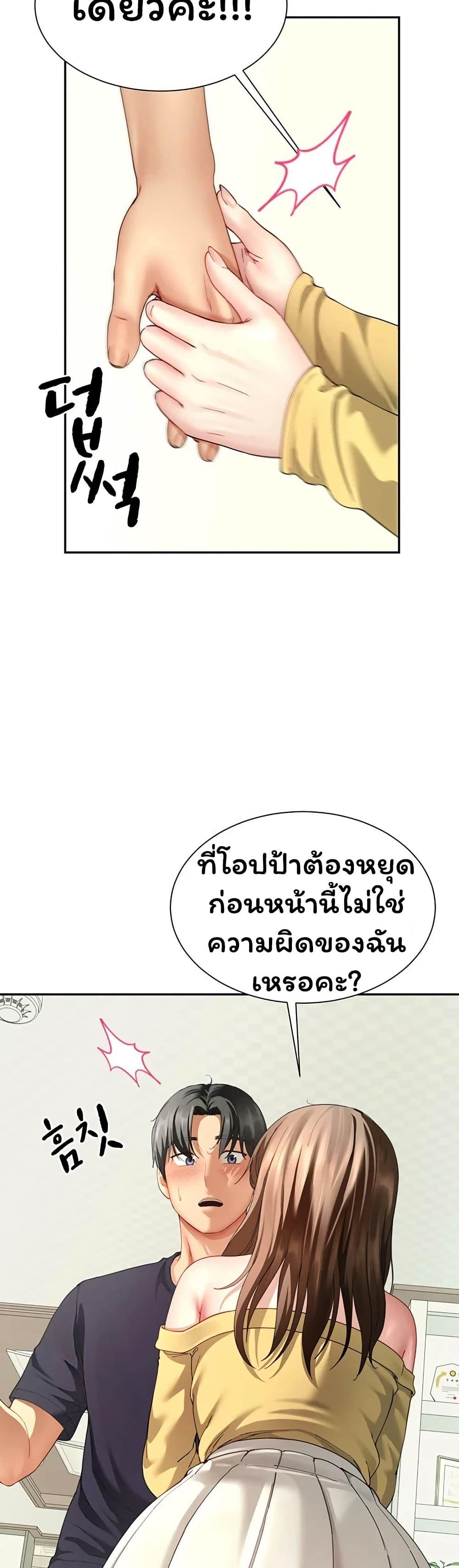 Doujin-Lc- อ่าน โดจิน มังฮวา เกาหลี ญี่ปุ่น จีน แปลไทย Married Women’s ตอนที่ 1 2 3 4 5 6 7 8 9 10 11 12 13 14 ฟรี ไม่มีโฆษณา อ่าน โดจิน Manhwa เกาหลี ญี่ปุ่น จีน เรามีครบ คัดมาให้เน้นๆ โดจิน 18+ รับประกันความฟินโดย  Doujin Lc