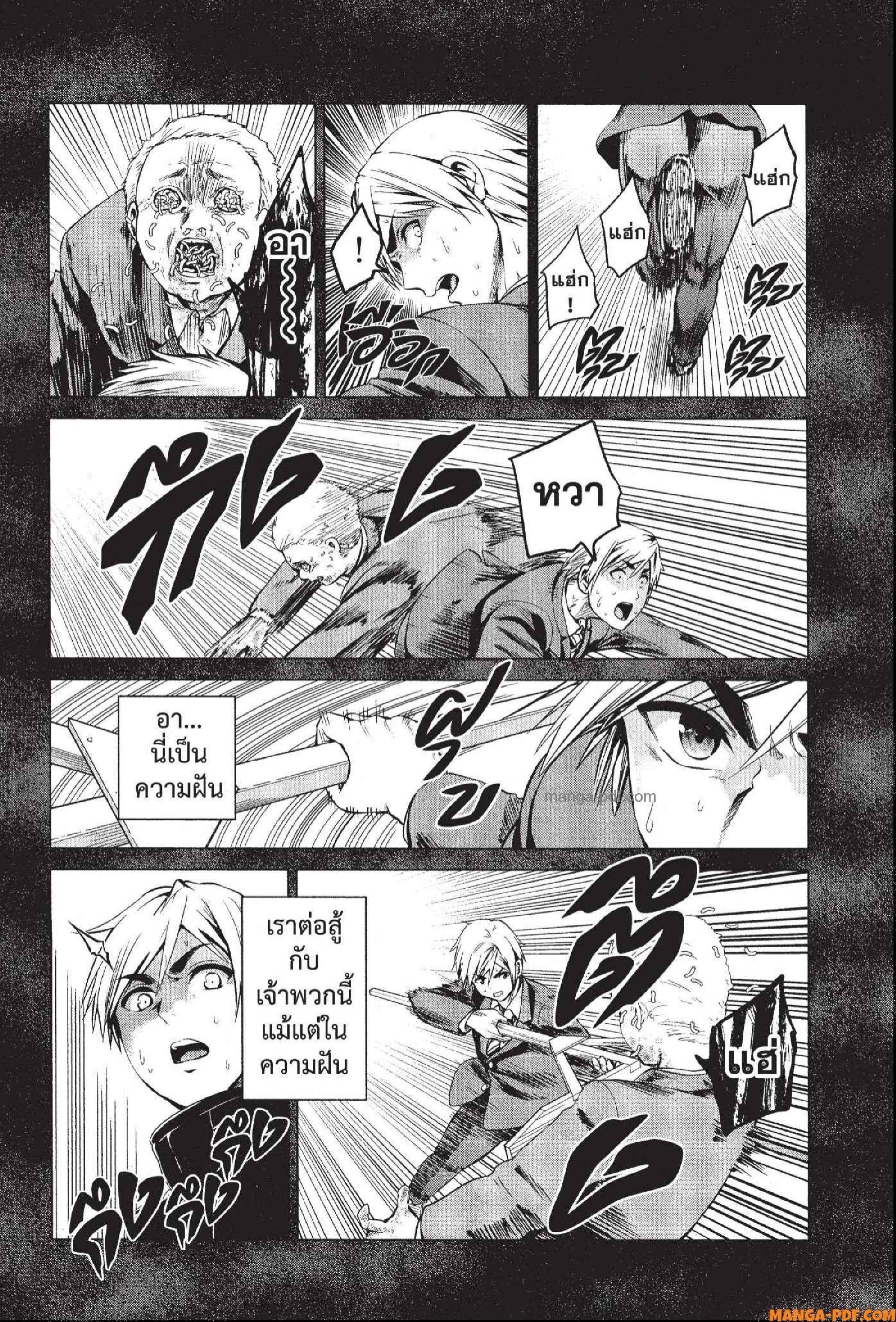 Manga-lc-com อ่านมังงะ อ่านการ์ตูน ออนไลน์ ฟรี INFECTION เชื้อมรณะ ตอนที่ 1 2 3 4 5 6 7 8 9 10 11 12 13 14 ฟรี ไม่มีโฆษณา Manga-lc - อ่าน มังงะ อ่าน การ์ตูน ออนไลน์ อ่านมังงะ ฟรี