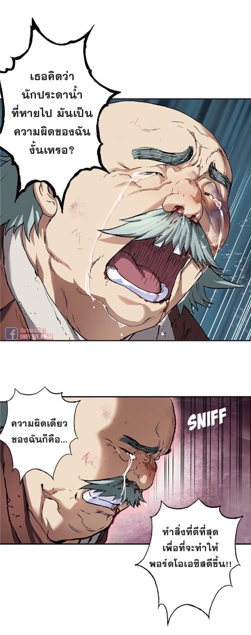 Manga-lc-com อ่านมังงะ อ่านการ์ตูน ออนไลน์ ฟรี Leviathan เลวีอาธาน อสูรกายใต้สมุทร ตอนที่ 1 2 3 4 5 6 7 8 9 10 11 12 13 14 ฟรี ไม่มีโฆษณา Manga-lc - อ่าน มังงะ อ่าน การ์ตูน ออนไลน์ อ่านมังงะ ฟรี