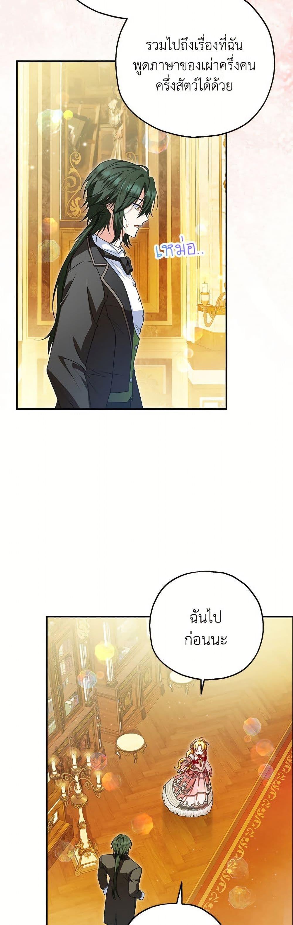 Manga-lc-com อ่านมังงะ อ่านการ์ตูน ออนไลน์ ฟรี The Adopted Daughter-in-law Wants To Leave ตอนที่ 1 2 3 4 5 6 7 8 9 10 11 12 13 14 ฟรี ไม่มีโฆษณา Manga-lc - อ่าน มังงะ อ่าน การ์ตูน ออนไลน์ อ่านมังงะ ฟรี