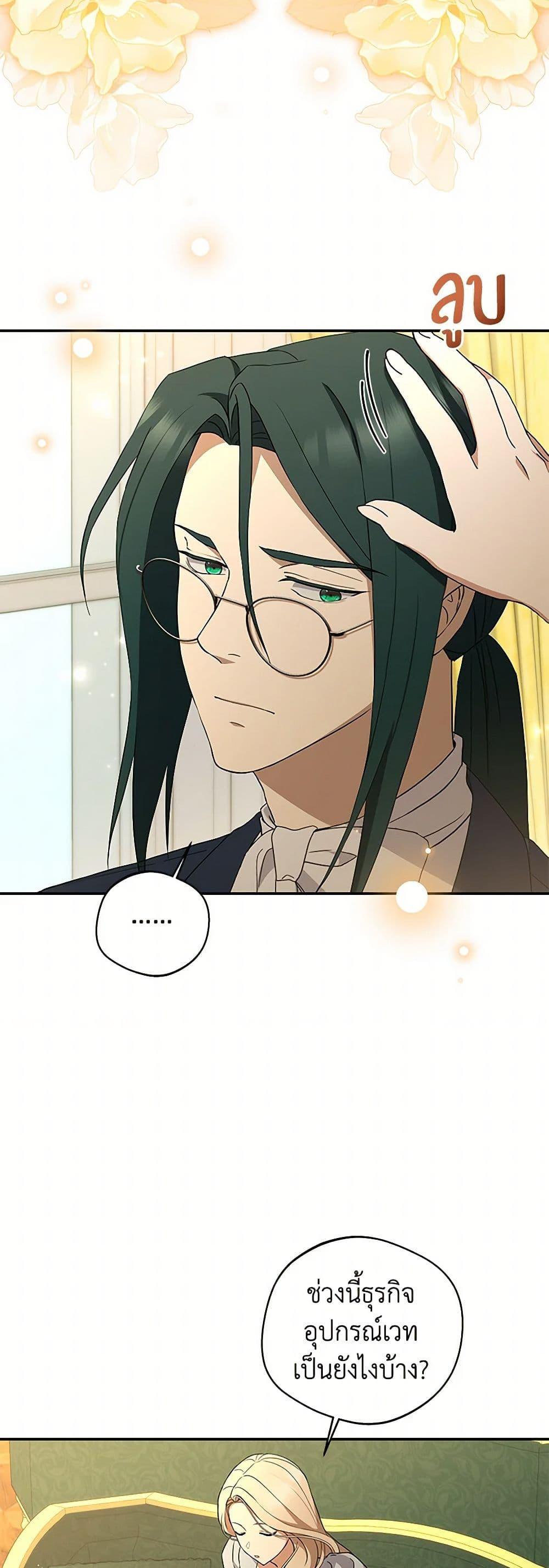 Manga-lc-com อ่านมังงะ อ่านการ์ตูน ออนไลน์ ฟรี There Is No Need to Be Obsessed ตอนที่ 1 2 3 4 5 6 7 8 9 10 11 12 13 14 ฟรี ไม่มีโฆษณา Manga-lc - อ่าน มังงะ อ่าน การ์ตูน ออนไลน์ อ่านมังงะ ฟรี