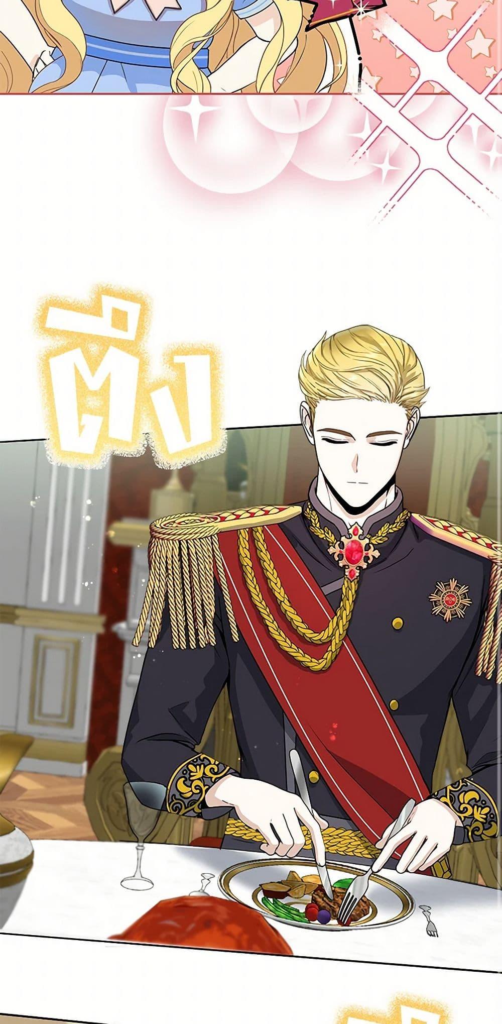 Manga-lc-com อ่านมังงะ อ่านการ์ตูน ออนไลน์ ฟรี I’ll Protect You, Daddy! ตอนที่ 1 2 3 4 5 6 7 8 9 10 11 12 13 14 ฟรี ไม่มีโฆษณา Manga-lc - อ่าน มังงะ อ่าน การ์ตูน ออนไลน์ อ่านมังงะ ฟรี