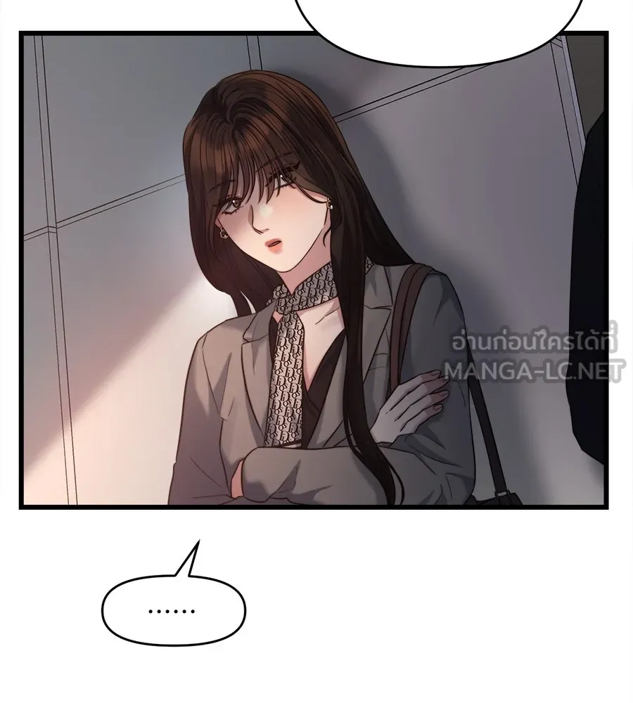 ปรารถนารักอันงดงาม ตอนที่ 36 รูปที่ 24