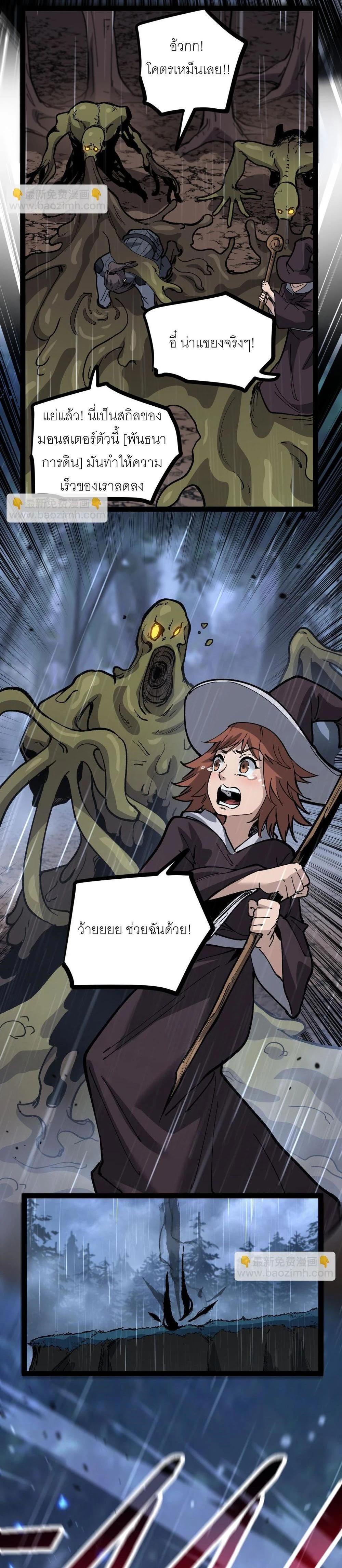 Manga-lc-com อ่านมังงะ อ่านการ์ตูน ออนไลน์ ฟรี God-level Assassin, I Am the Shadow นักฆ่าเงาทมิฬ ตอนที่ 1 2 3 4 5 6 7 8 9 10 11 12 13 14 ฟรี ไม่มีโฆษณา Manga-lc - อ่าน มังงะ อ่าน การ์ตูน ออนไลน์ อ่านมังงะ ฟรี