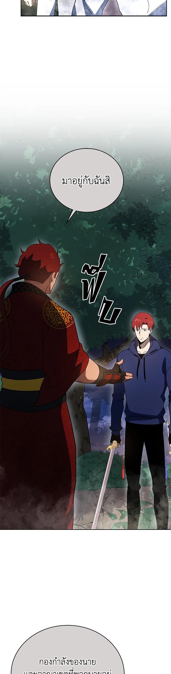 Manga-lc-com อ่านมังงะ อ่านการ์ตูน ออนไลน์ ฟรี The Descent of the Demonic Master ตอนที่ 1 2 3 4 5 6 7 8 9 10 11 12 13 14 ฟรี ไม่มีโฆษณา Manga-lc - อ่าน มังงะ อ่าน การ์ตูน ออนไลน์ อ่านมังงะ ฟรี