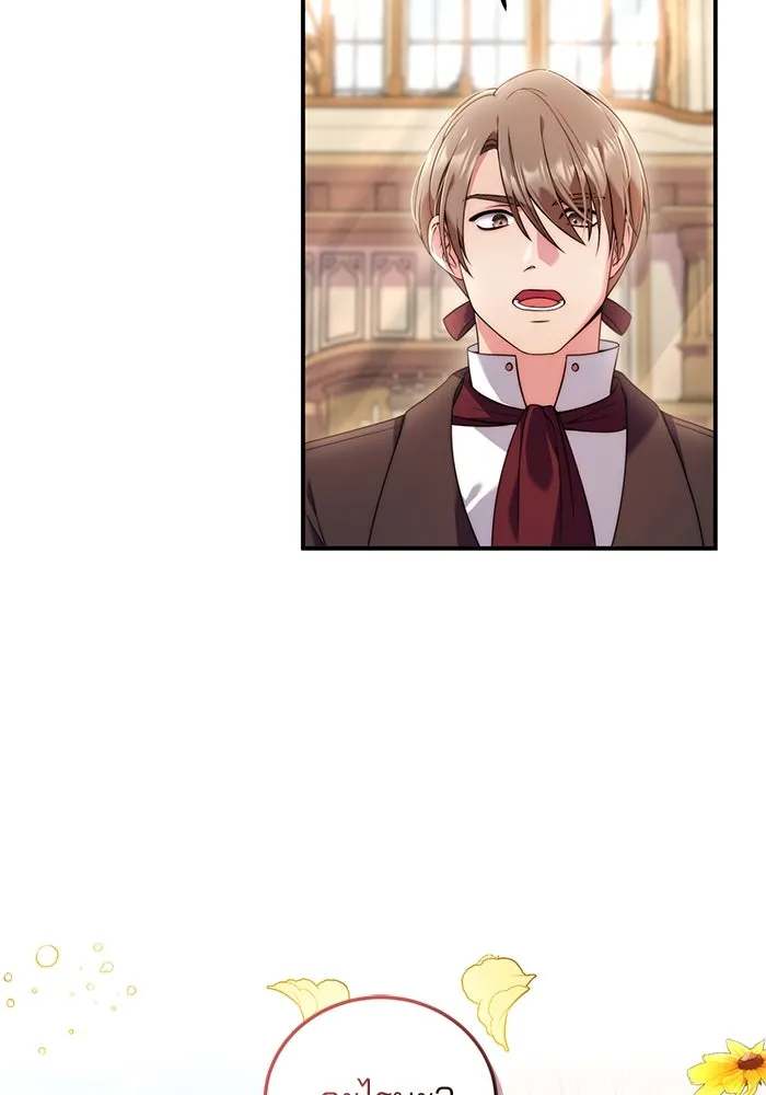 แผนหย่าสามีทรราช ตอนที่ 32 รูปที่ 58