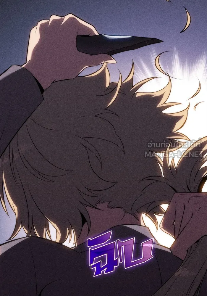 ผู้เล่นหน้าใหม่เลเวลแมกซ์ ตอนที่ 65 ไหโสโครก (2) รูปที่ 81