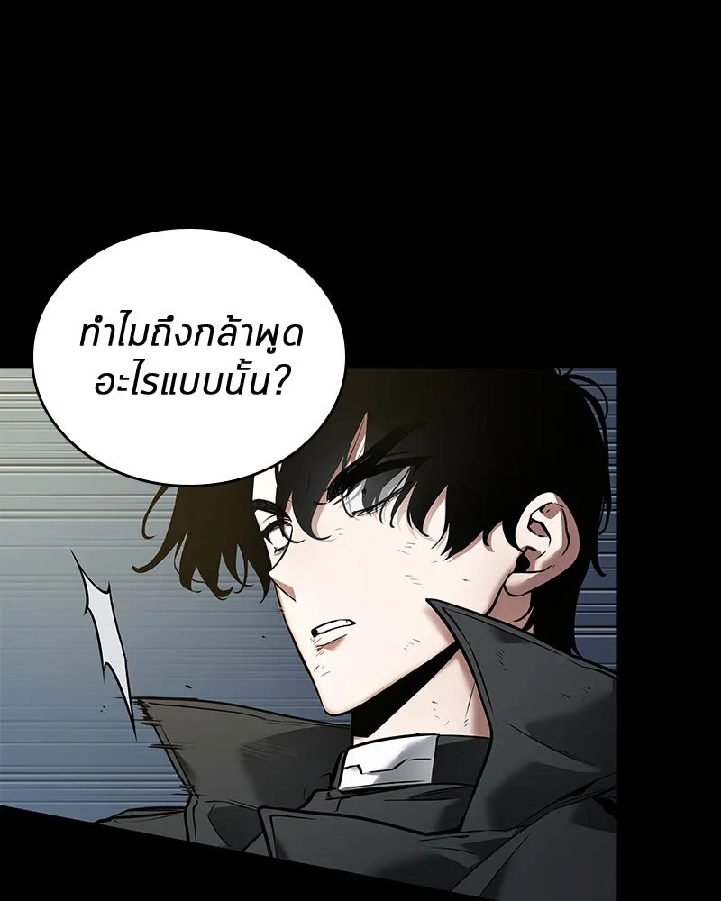 Omniscient Reader อ่านชะตาวันสิ้นโลก ตอนที่ 21 สิ่งที่ไม่สามารถเปลี่ยนแปลงได้ รูปที่ 64
