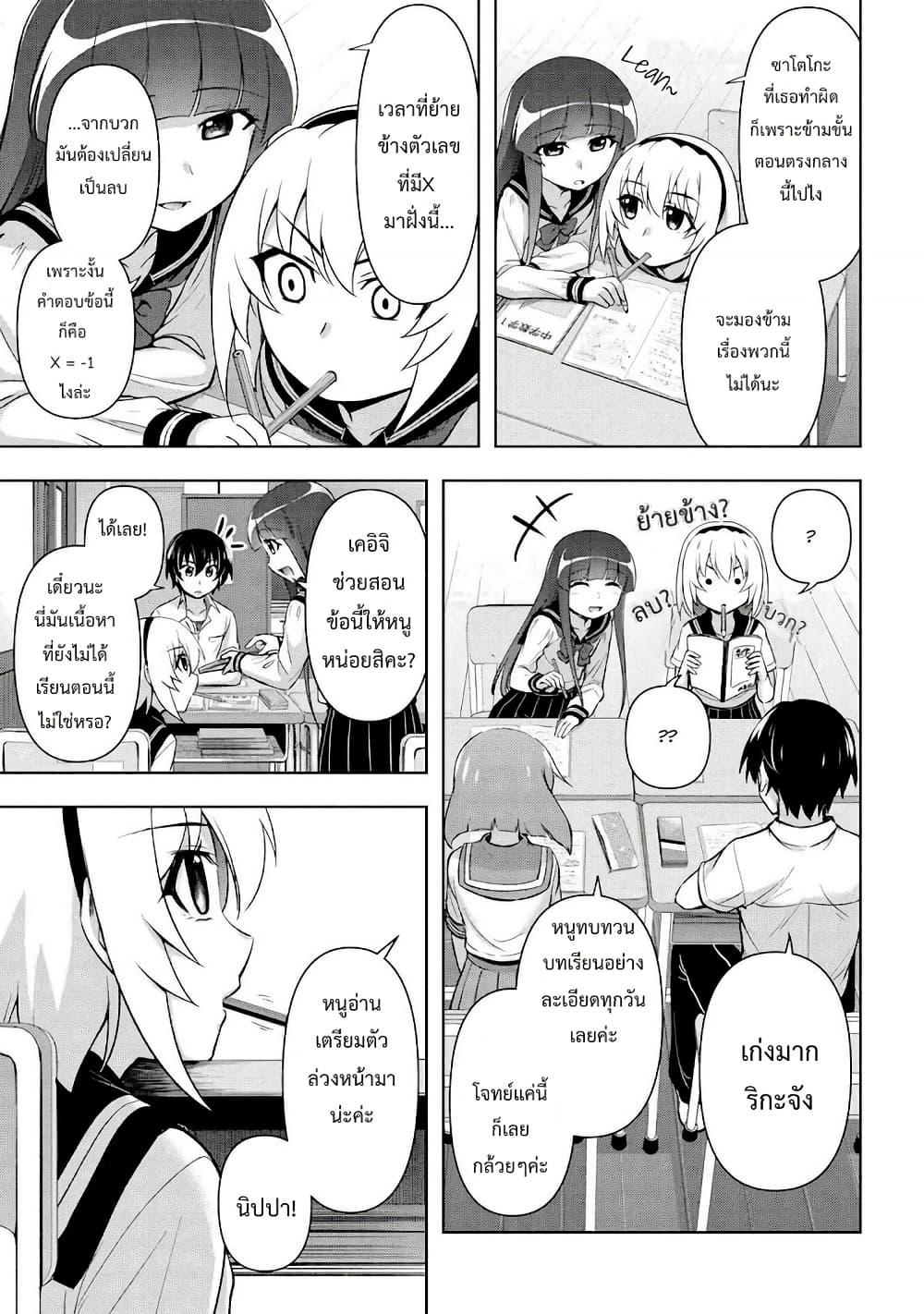 Manga-lc-com อ่านมังงะ อ่านการ์ตูน ออนไลน์ ฟรี Higurashi no Naku Koro ni Meguri ตอนที่ 1 2 3 4 5 6 7 8 9 10 11 12 13 14 ฟรี ไม่มีโฆษณา Manga-lc - อ่าน มังงะ อ่าน การ์ตูน ออนไลน์ อ่านมังงะ ฟรี