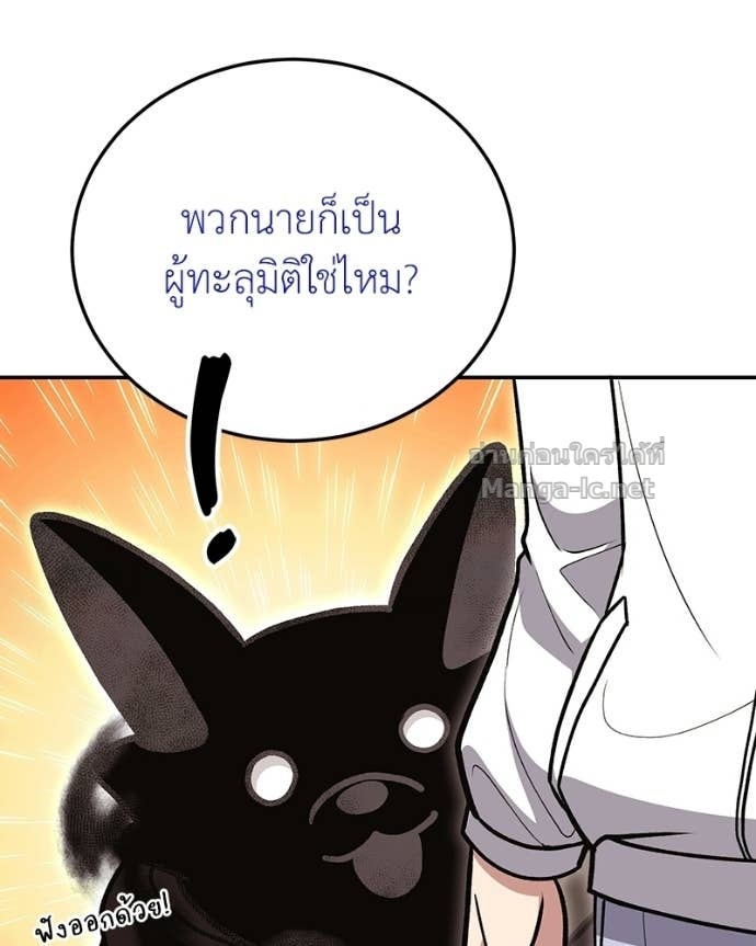 Doujin-Lc- อ่าน โดจิน มังฮวา เกาหลี ญี่ปุ่น จีน แปลไทย ฮีลเลอร์กำมะลอ ตอนที่ 1 2 3 4 5 6 7 8 9 10 11 12 13 14 ฟรี ไม่มีโฆษณา อ่าน โดจิน Manhwa เกาหลี ญี่ปุ่น จีน เรามีครบ คัดมาให้เน้นๆ โดจิน 18+ รับประกันความฟินโดย Doujin Lc