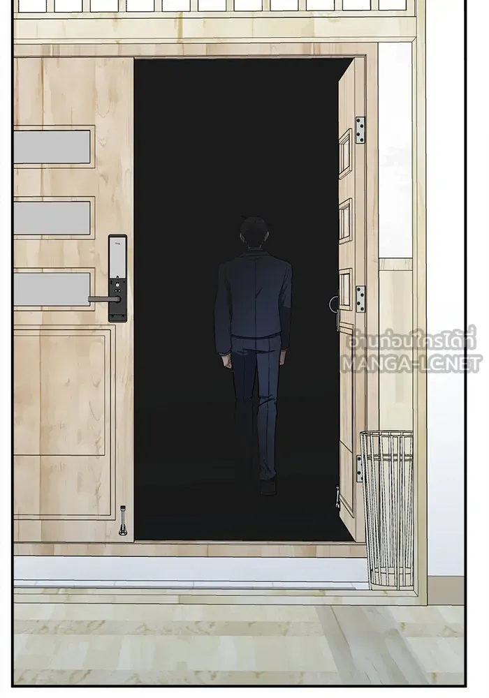 ช่วยเปลี่ยนฉันที ตอนที่ 75. ยอมินซอ 25 รูปที่ 84