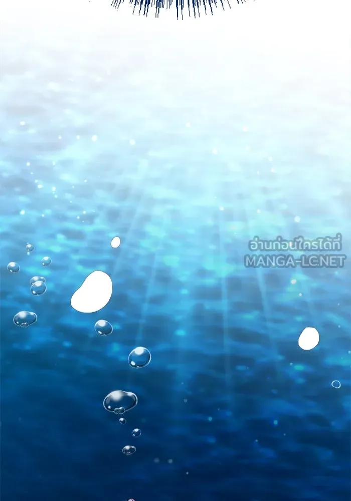 ไม่รักให้ตาย ตอนที่ 5 รูปที่ 129