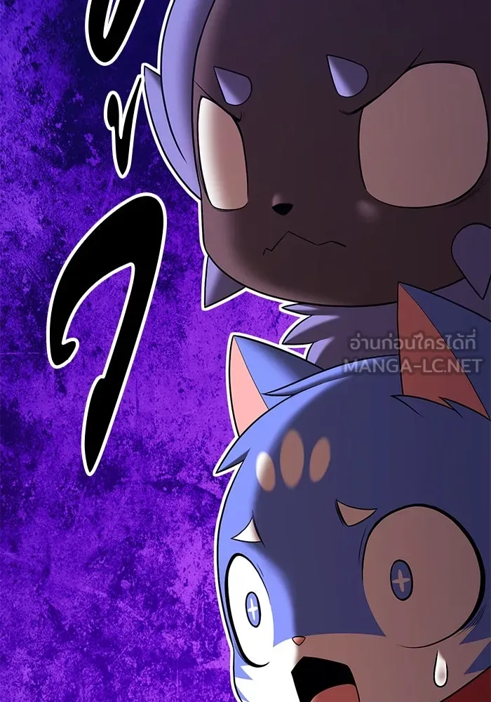 +99 ท่อนไม้พร้อมบวก ตอนที่ 7 ปนเปื้อน (2) รูปที่ 45